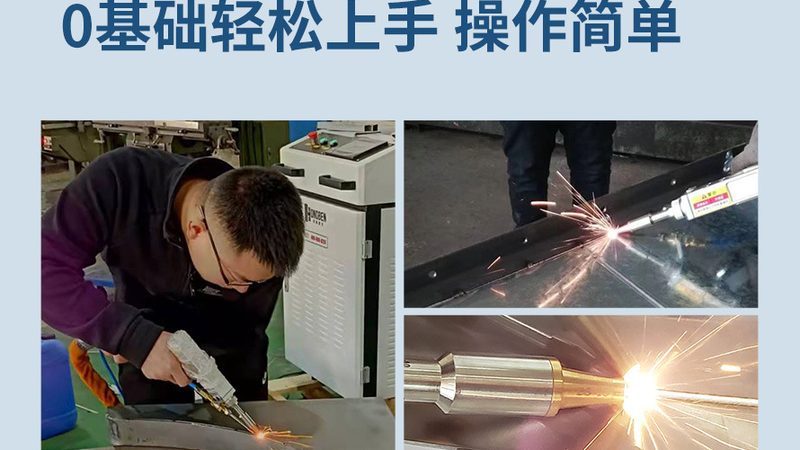 管道焊接材料选型的关键考量因素